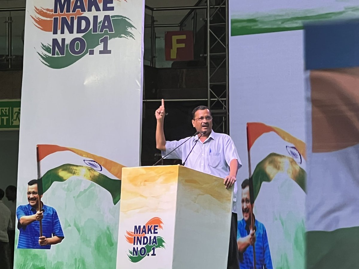 ParmilaTokas's tweet photo. “ MAKE INDIA NO.1 “

श्री ￼अरविंद केजरीवाल जी के नेतृत्व में आज ताल कटोरा स्टेडियम में ￼मेक ￼इंडिया नंबर 1￼￼ कार्यक्रम का शुभारंभ किया￼￼￼

#AAPDelhi
#ArvindKejriwal https://t.co/esapN0p9vt