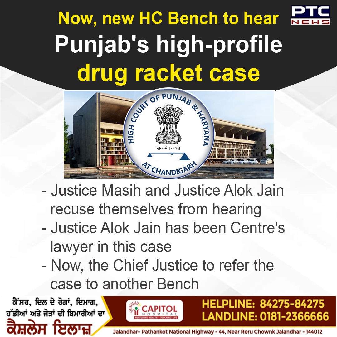 ptcnews's tweet photo. Now, new HC Bench to hear Punjab's high-profile #drugracketcase
#Punjab
#highcourt
#drugracketcase
#DrugRacket
#PunjabNews
#PunjabUpdates https://t.co/bL1hJVEBHw