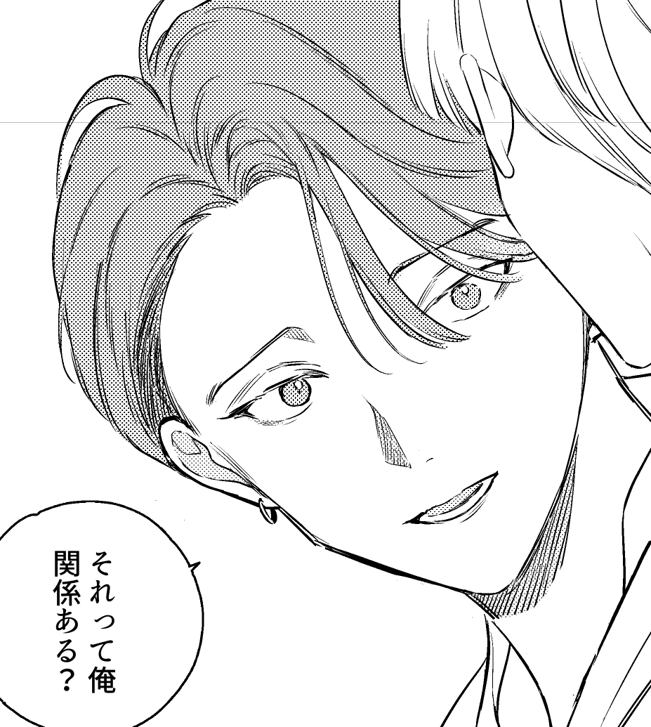 きょうの 進捗 