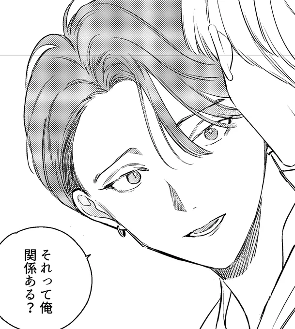 きょうの 進捗 
