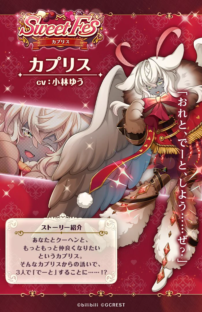ゆめくろ カプリス まとめ売り FaWa_MeaUAEjXdf?format=webp&