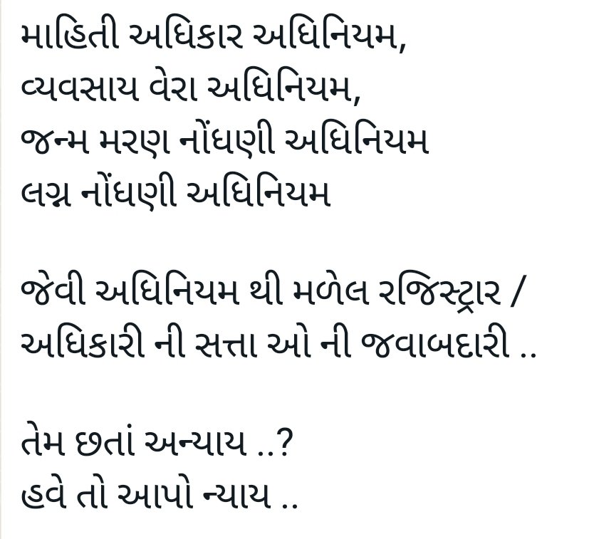 #सचिवजीहड़तालपेहै 
<a href="/PMOIndia/">PMO India</a> 
<a href="/Bhupendrapbjp/">Bhupendra Patel</a>
<a href="/ArvindKejriwal/">Arvind Kejriwal</a> 
<a href="/GRTMM1/">ગુજરાત રાજ્ય તલાટી મંત્રી મહામંડળ (OFFICIAL)</a> 
<a href="/tcm_jesar/">જેસર તાલુકા તલાટી કમ મંત્રી મંડળ</a>
<a href="/tcmunionahm/">અમદાવાદ જીલ્લા તલાટી કમ મંત્રી મંડળ</a> 
<a href="/Patan_tcm_union/">પાટણ જીલ્લા તલાટી કમ મંત્રી મંડળ</a>
<a href="/AndTCMOfficial/">આણંદ જિલ્લા તલાટી કમ મંત્રી મંડળ</a>
<a href="/KhambhatTCM/">ખંભાત તાલુકા તલાટી કમ મંત્રી મંડળ</a> 
<a href="/tcmchhotaudepur/">છોટાઉદેપુર જિલ્લા તલાટી કમ મંત્રી મંડળ</a> 
<a href="/TcmArvalli/">@palodiyagrampanchyat</a> 
<a href="/TALATI_VIJAPUR/">વિજાપુર તાલુકા તલાટી કમ મંત્રી મંડળ, વિજાપુર</a> 
<a href="/tcmsabarkantha/">સાબરકાંઠા જિલ્લા તલાટી કમ મંત્રી મંડળ</a> 
<a href="/tcmgariyadhar/">તલાટી કમ મંત્રી મંડળ,ગારિયાધાર તાલુકો</a> 
<a href="/tcmbhavnagar/">ભાવનગર તાલુકા તલાટી કમ મંત્રી મંડળ</a> 
@talaja_123