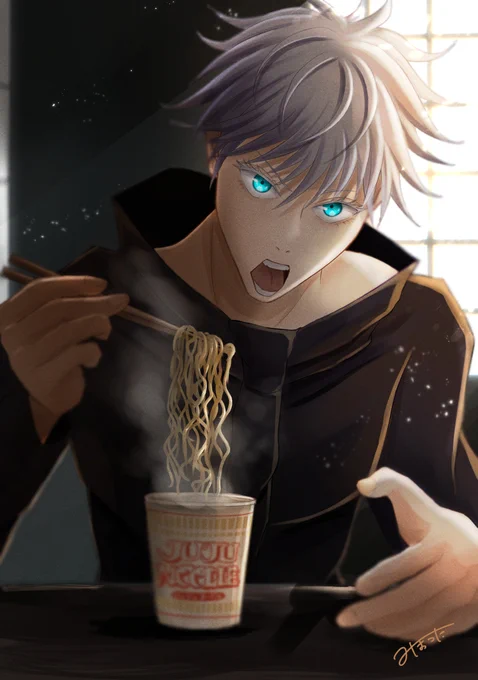 任務終わり明け方にカップ麺食う五 #呪術廻戦ファンアート 