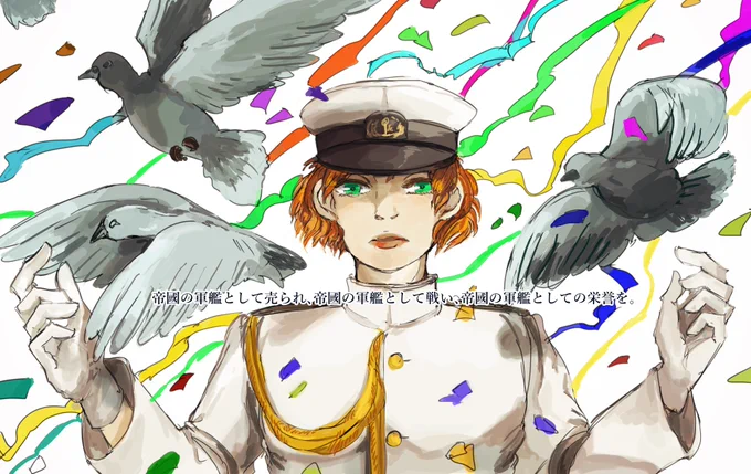 金剛 艦艇擬人化 2015年前後に描いたもの 