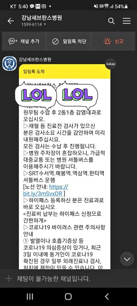 24fkdls's tweet photo. 내일은 트루바다정 다시 처방 받는날 항상 안전한 섻 https://t.co/7BsTu3eX3V