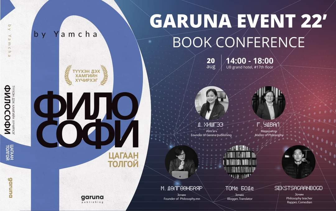 garuna publishing tweet media