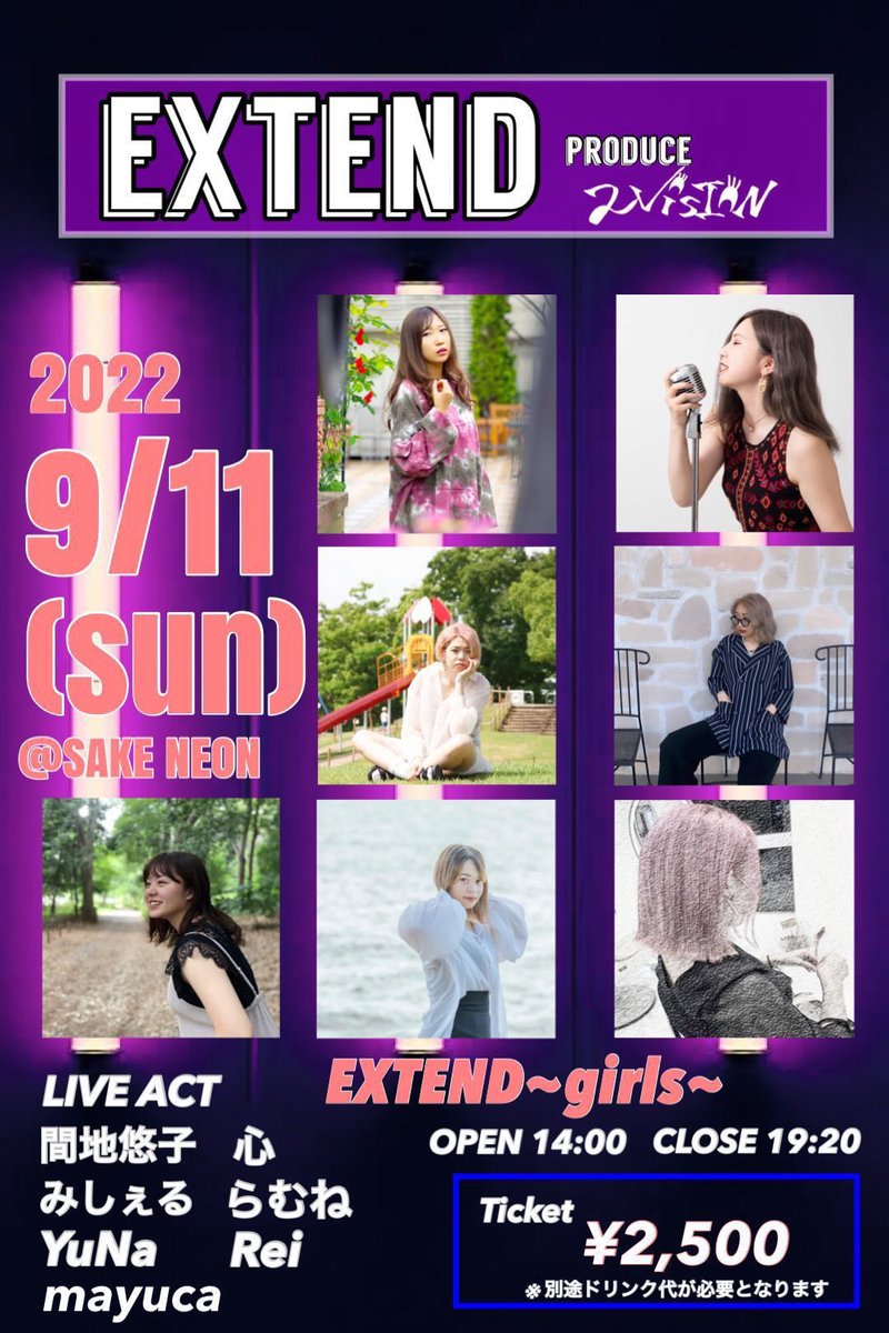 mayucainformat1's tweet photo. 2022年下半期ライブ情報🎤

9/10(土)東京上野　12:30〜
9/11(日)名古屋栄　14:30〜

11/11(金)バースデーライブ名古屋　
前物販16:30 LIVE 19:00〜
11/12(土)オフ会 14:00〜

お問合せはお気軽にどうぞ🫶
チケットはお求めはこちらから⬇️
(※取り置き不可)

https://t.co/ZrvUsqrKBM https://t.co/eMbdzsLAVH