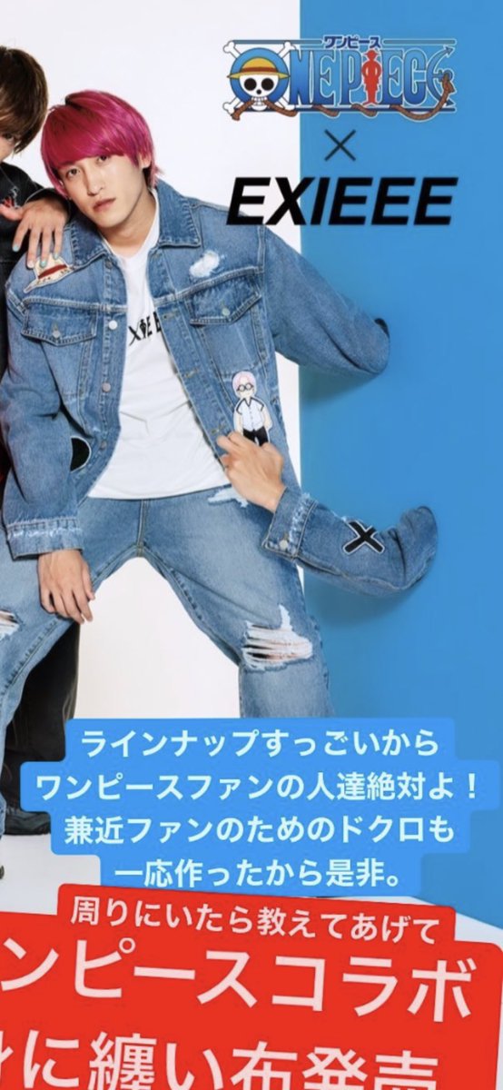 C40jG's tweet photo. 兼近ファンのためのドクロ🏴☠️のTシャツってことは、、、私のためだよね?!歳なんて考えずに買います���。
#EXIEE #兼近大樹 #EXIT
https://t.co/hyVrddQL71 https://t.co/ymza8nlZ9w