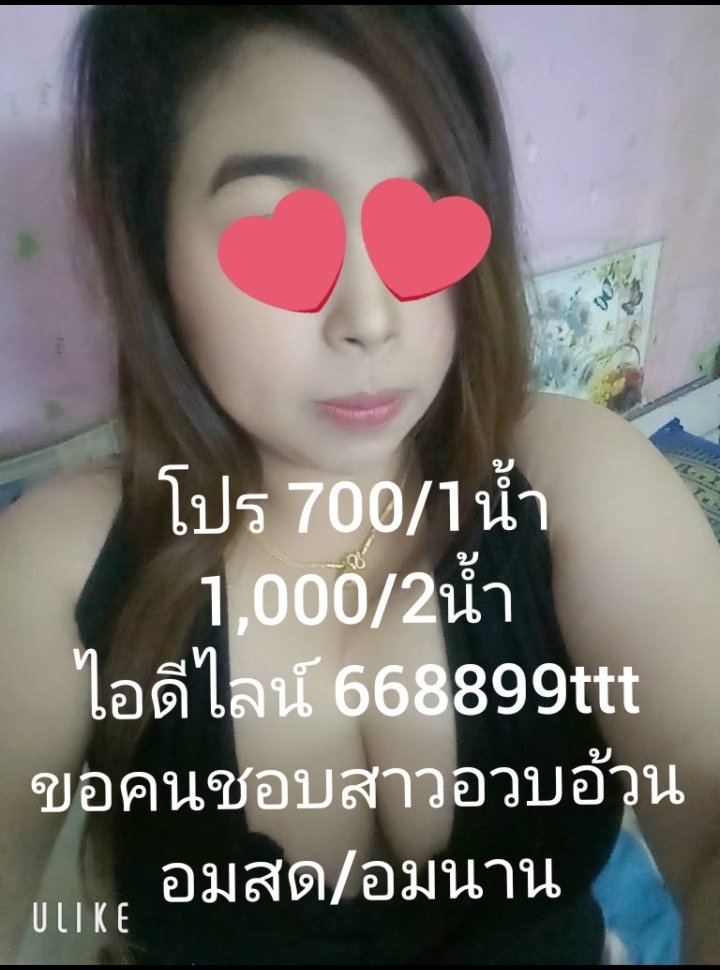 Teynaka6's tweet photo. #รับงานสมุทรปราการ
#รับงานสําโรง
#รับงานเทพารักษ์
โปร🎉700 https://t.co/kjKlqxTeXb