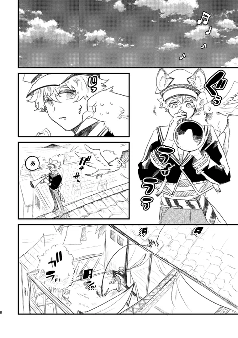 「Lalala Playing!」②
時系列的に多分イベント後。 