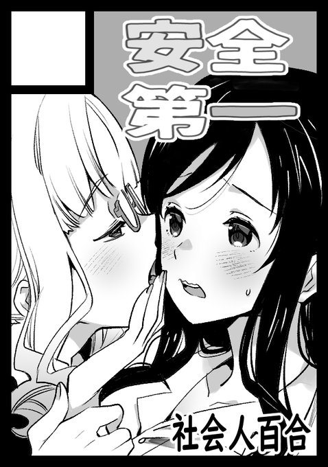 C101これで申し込みましたー生きてるうちにアウトプットしとこうと思って渋沢せんせぇ… 