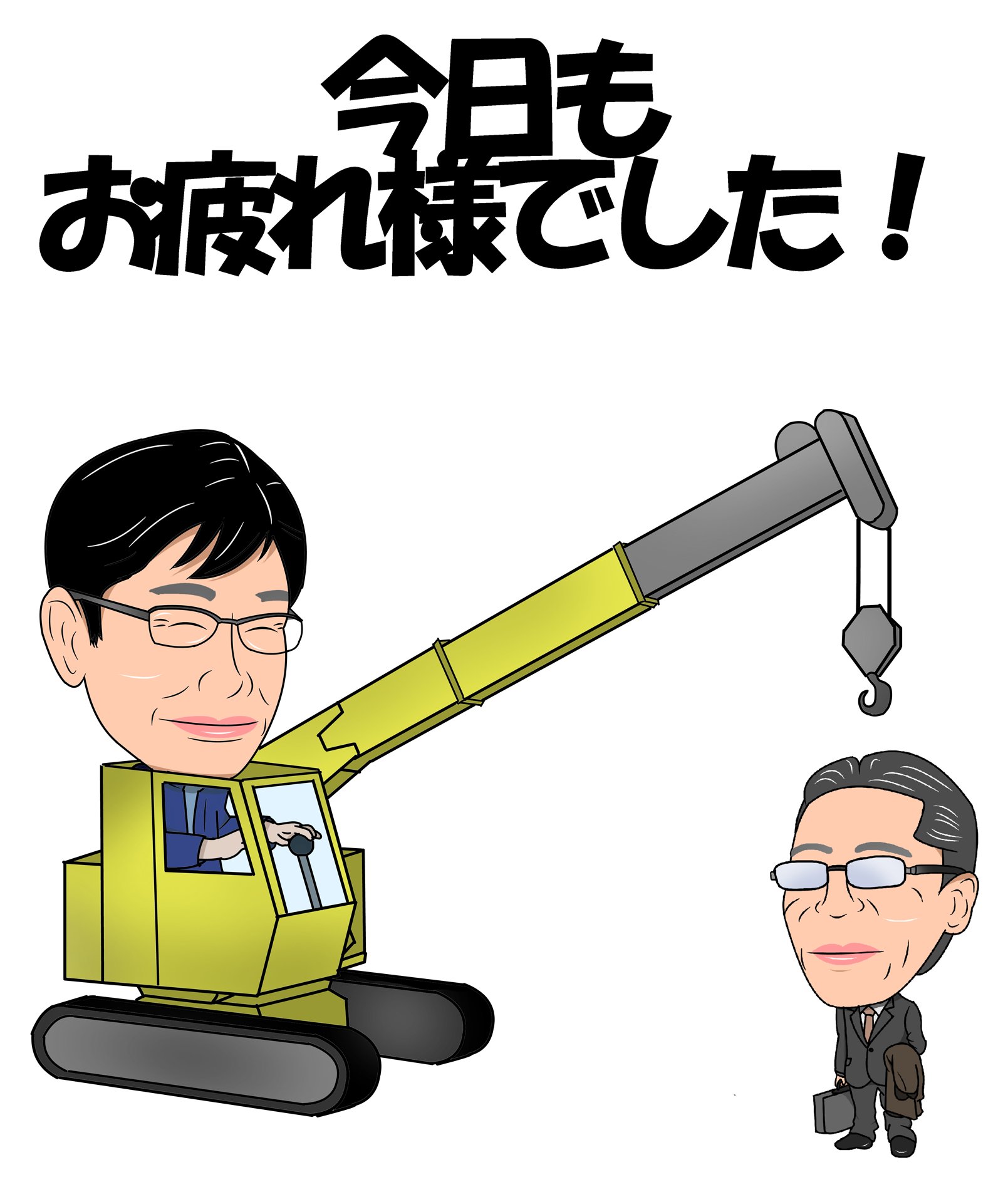 株式会社 和建 おでかけワケンちゃん Kk Waken Twitter