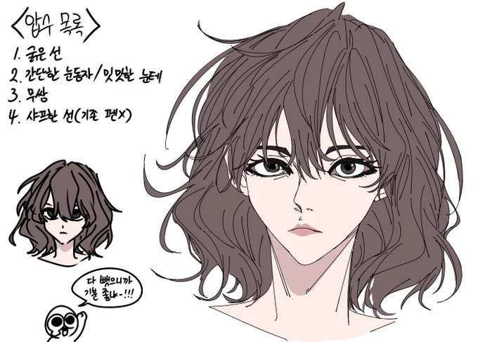 그림체 압수 어쩌고~ 