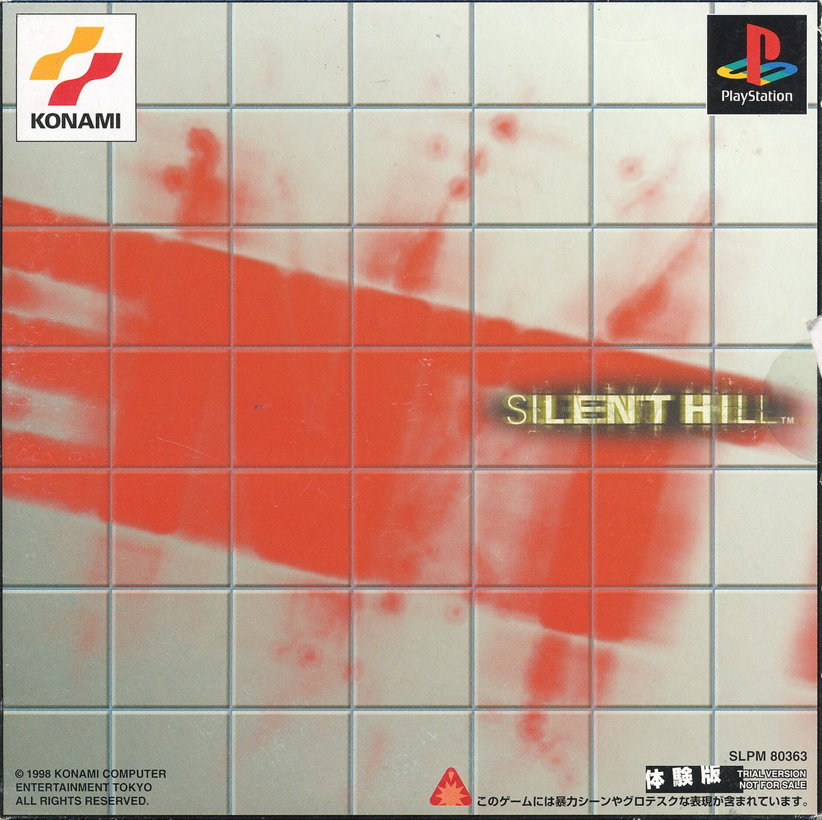 Silent Hill 2 Saigo No Uta Xbox KT-001 NTSC-J — Complete Art Scans