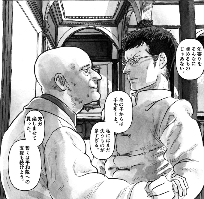 うちで漬けた沢庵たち 