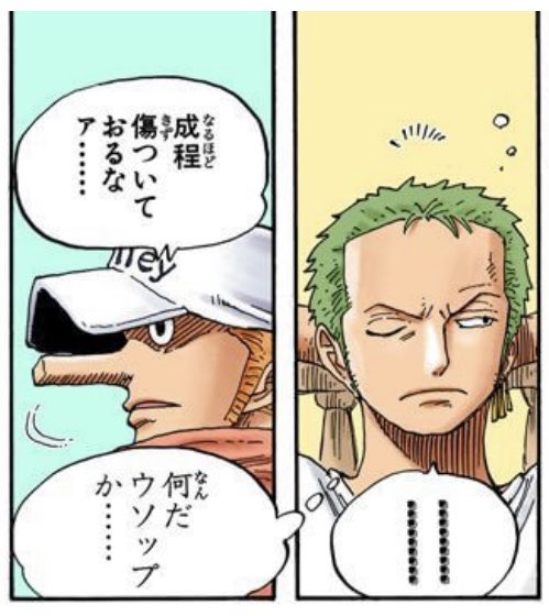 ニジのtwitterイラスト検索結果