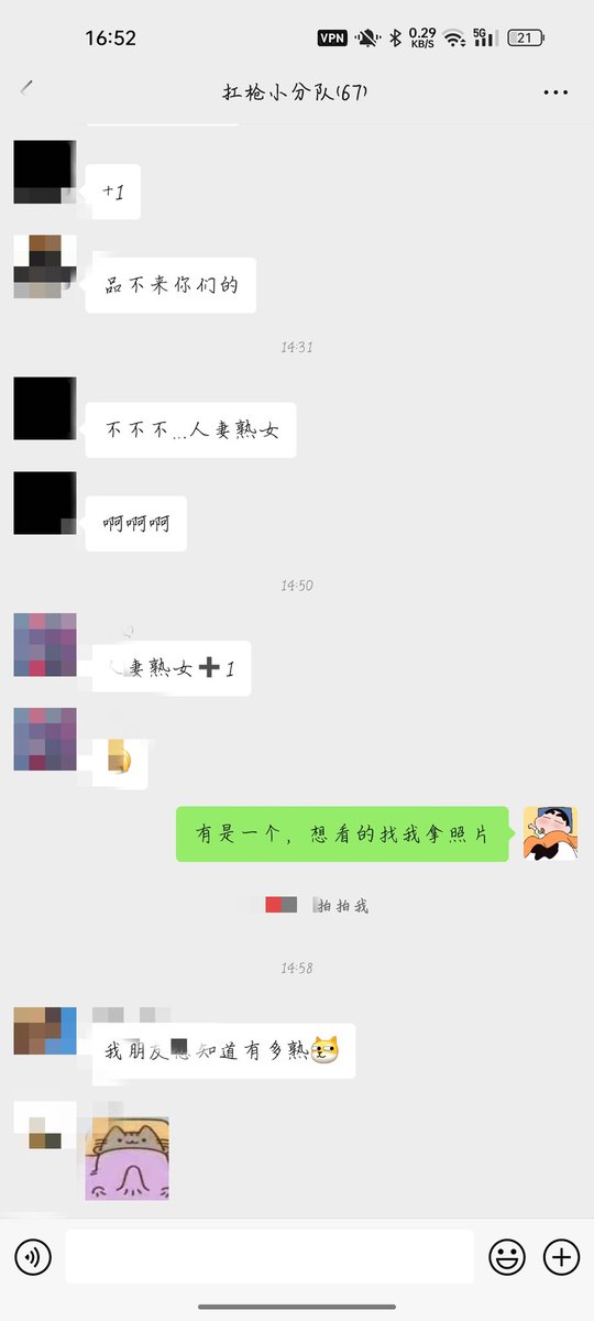 Gali200211's tweet photo. 西宁新上🍵资源，已排雷，有门槛，口嗨勿扰，有需要可以加我微信  A_JNNB
#西宁喝茶  #西宁楼凤  #西宁 #青海省西宁市   #西宁开车  #西宁修车 https://t.co/XnTM1t2iRb https://t.co/fgdgFmc7XN
