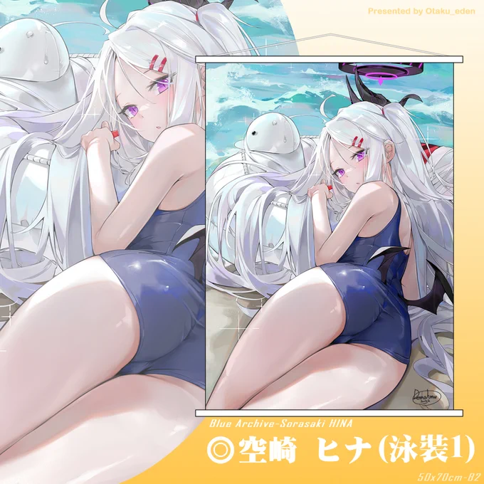 初めての海外販売、よろしくお願いします!台湾FF39で頒布したタペストリーとマウスパッドを通販受注します~【受注期間:8/22まで】締め切り後に生産を開始し、9月頃の発売を予定しています。詳しい-->►台湾で製造され、世界中に出荷されています◄ #ブルアカ 