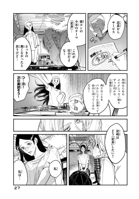 (7/19) 