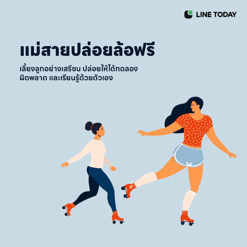 LINETODAYPOP's tweet photo. 💙 แบบทดสอบ คุณจะเป็นคุณแม่สายไหนกันนะ❓

💪🏻 สายบู๊ สู้เพื่อลูก 💬 สายไลน์กลุ่มตอบไว 🙏🏻 สายธรรมมะ นิ่งสงบสยบความเคลื่อนไหว หรือสายอื่นๆ อีกมากมาย ถ้าอยากรู้ มาทำแบบทดสอบกันเลย  👉🏻 https://t.co/RcoNQJIKTQ

#LINETODAYTH #MothersDay #mothersday2022
