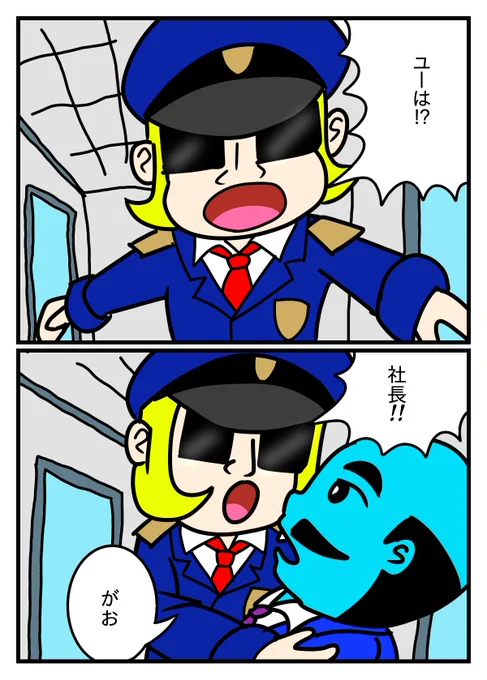 描いてるマンガ「のんびりぞんびぃ」第18話です。  ジョー警備員はいったい何を見つけたのか?  のんびりぞんびぃ - ジャンプルーキー! 
