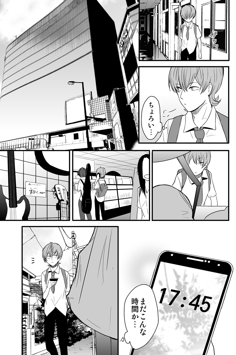 元インハイ王者がソフトテニス部の顧問をしてる話 
(※顧問など!67話)

#顧問など! 
#100話公開前企画 
#マンガが読めるハッシュタグ (1/5) 