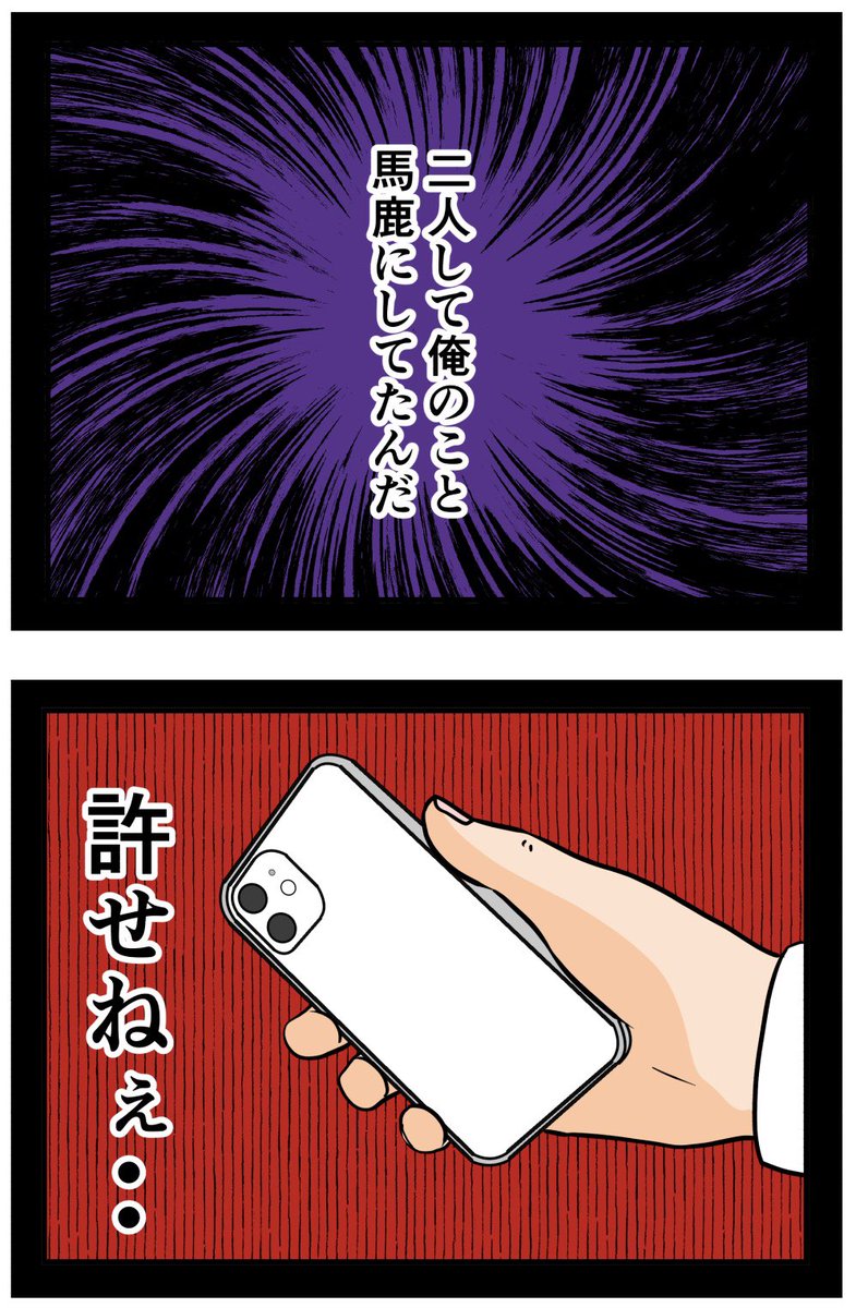 推しの秘密を暴露します。41

#漫画が読めるハッシュタグ 