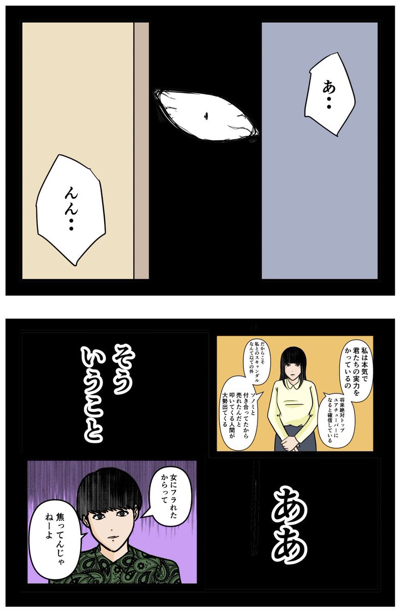 推しの秘密を暴露します。41

#漫画が読めるハッシュタグ 