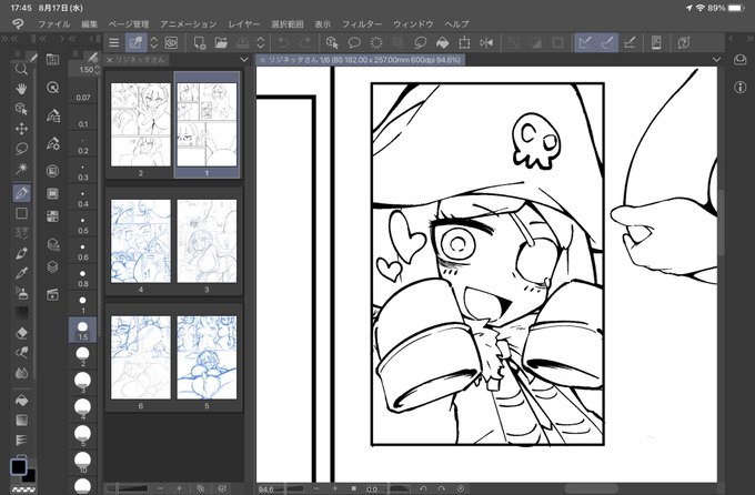 最近全然描けてないように見えて(全然描けてないんだけど)なんやかんやちまちまと進んではいます 