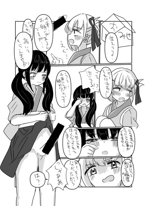 たきちさ?????????  