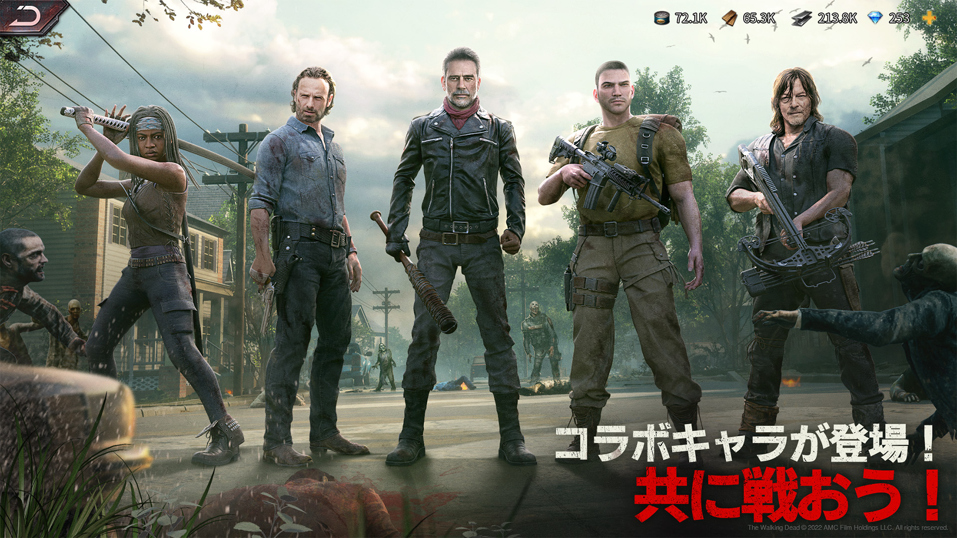 公式 Puzzles Survival パズル サバイバル パズサバ ウォーキング デッド 無料壁紙 指揮官様 今回知世が特別に4人のウォーキング デッドキャラのpc用壁紙を用意しました Rtするとコラボ限定壁紙をプレゼント 皆さんのラッキーヒーロー