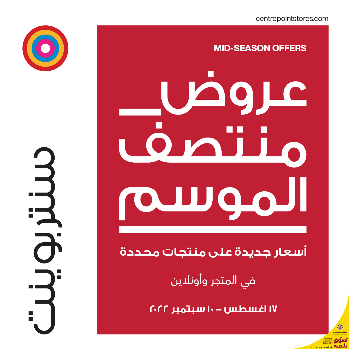 Mall of Qatar on Twitter: