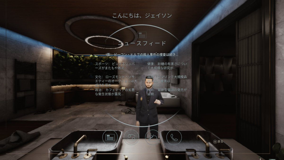 “吸血鬼”らしい独特な緊張感！オトナ向けなミステリADV『ヴァンパイア：ザ・マスカレード スワンソング』序盤プレイレポート
gamespark.jp/article/2022/0…

緊張感のある独特なシステムと硬派なストーリーが魅力。CERO Zなだけあって、なかなかハードな展開を楽しめます。