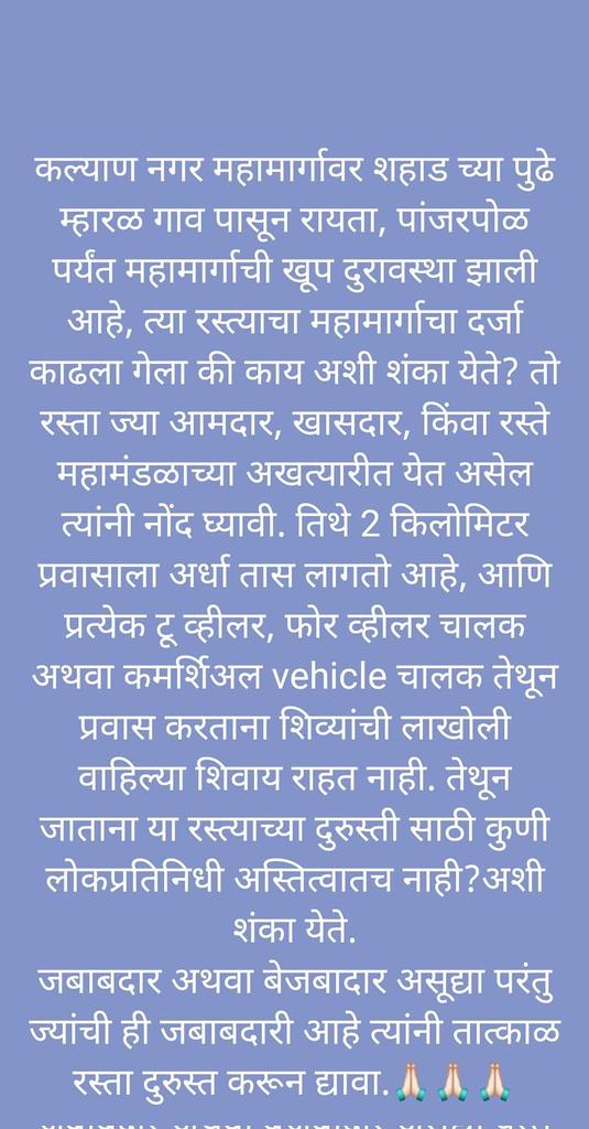 SayajiHadawale's tweet photo. @DrSEShinde https://t.co/f8z7gGlDnV