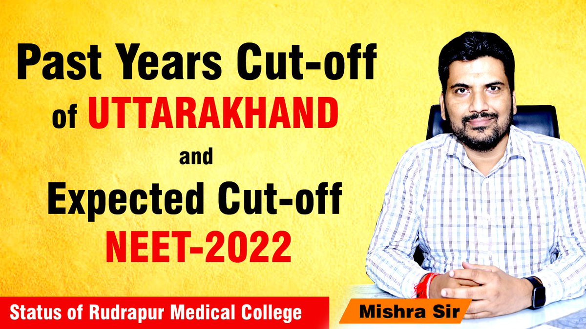 DhananjaiKm's tweet photo. https://t.co/1BqVo6gCmR
#uttqrakhand #neet #neetug #MishraSir #neetug2022 #expectedcutoff 
@aviralclasses 
https://t.co/1BqVo6gCmR https://t.co/iu07FyGrel