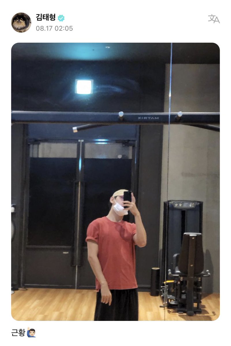 purpleloveplus's tweet photo. Taehyung — Weverse 🐻
17.08.2022 (04:00 PM KST)

✎Actualización.

©hee_BTS613 | @BTS_twt #BTS https://t.co/xkGsz6qBuT