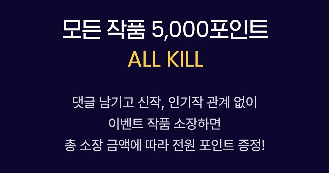 비앤문 B&moon (@Bmoon_book) / Posts / X