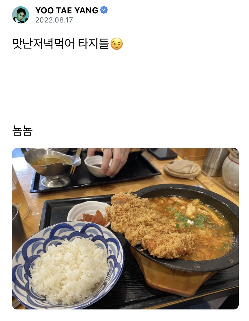 twinkyxstar's tweet photo. YooTaeyang having dinner with Vixx Ken https://t.co/LCeaP36l75