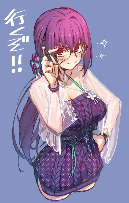 伊吹に続き描けば出るシリーズ水着スカディ描いた!これで両方引けたわ～! #FGO 