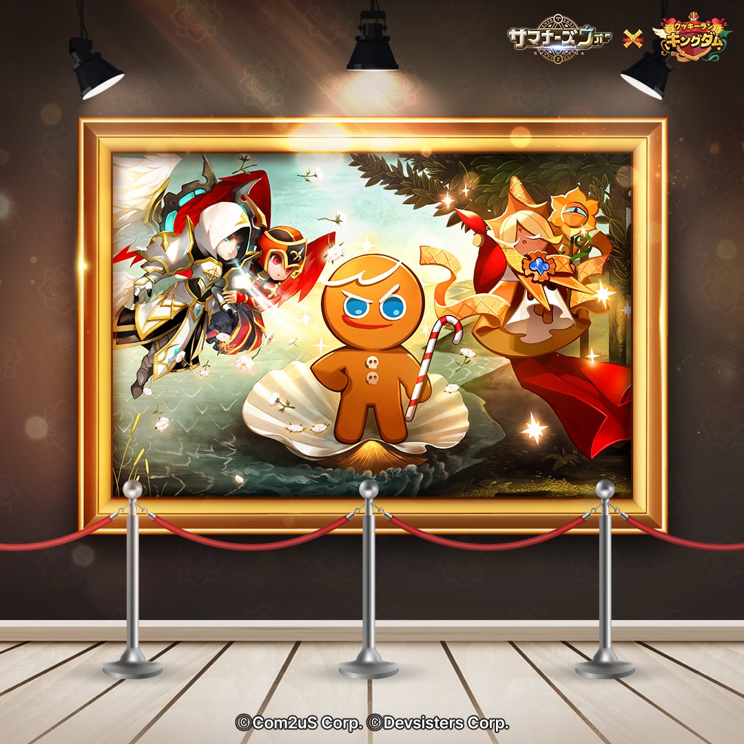 名画の中に登場したクッキー達、誰と一緒なの？ 韓国を代表する