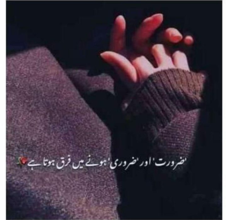 🥀💙