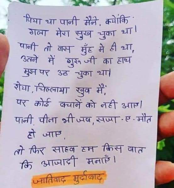 Devender Kumar Kardam tweet media