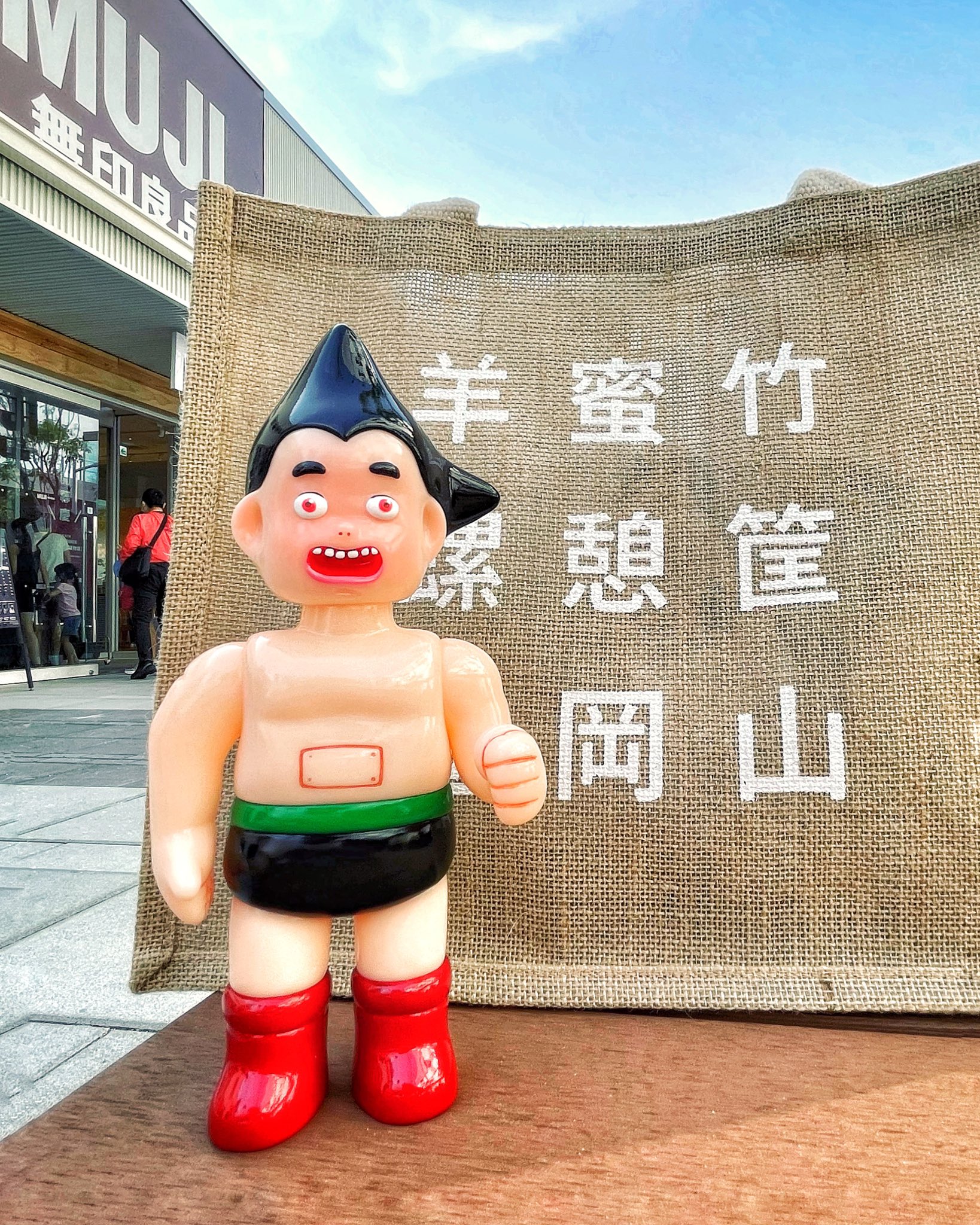 限定製作】 新品未開封 デハラユキノリ 万事屋コラボフィギュア 微妙な