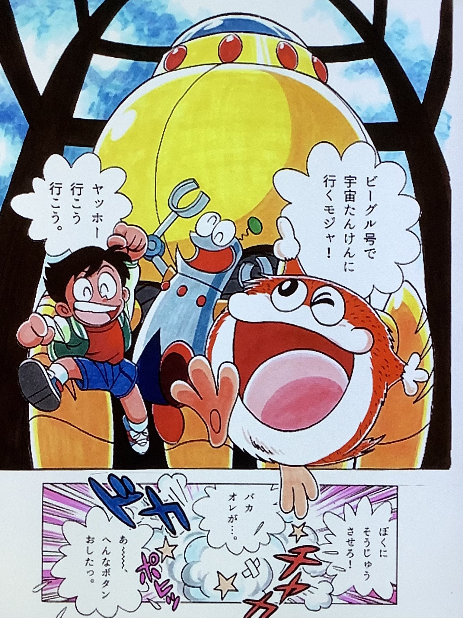 マンガナイト・マンガナイトBOOKS・E Gallery on X: 
