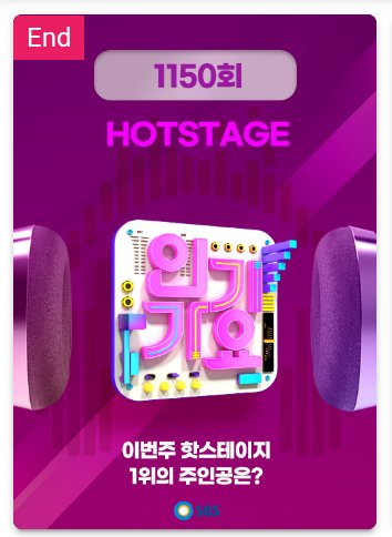 GNCD_Freevote's tweet photo. [📢]

Voting is closed! Thank you to all Goldenness for participating with all your heart. Let's pray the best result for Golden Child. See you on Sunday❤🏆 https://t.co/gEF43aIjK3