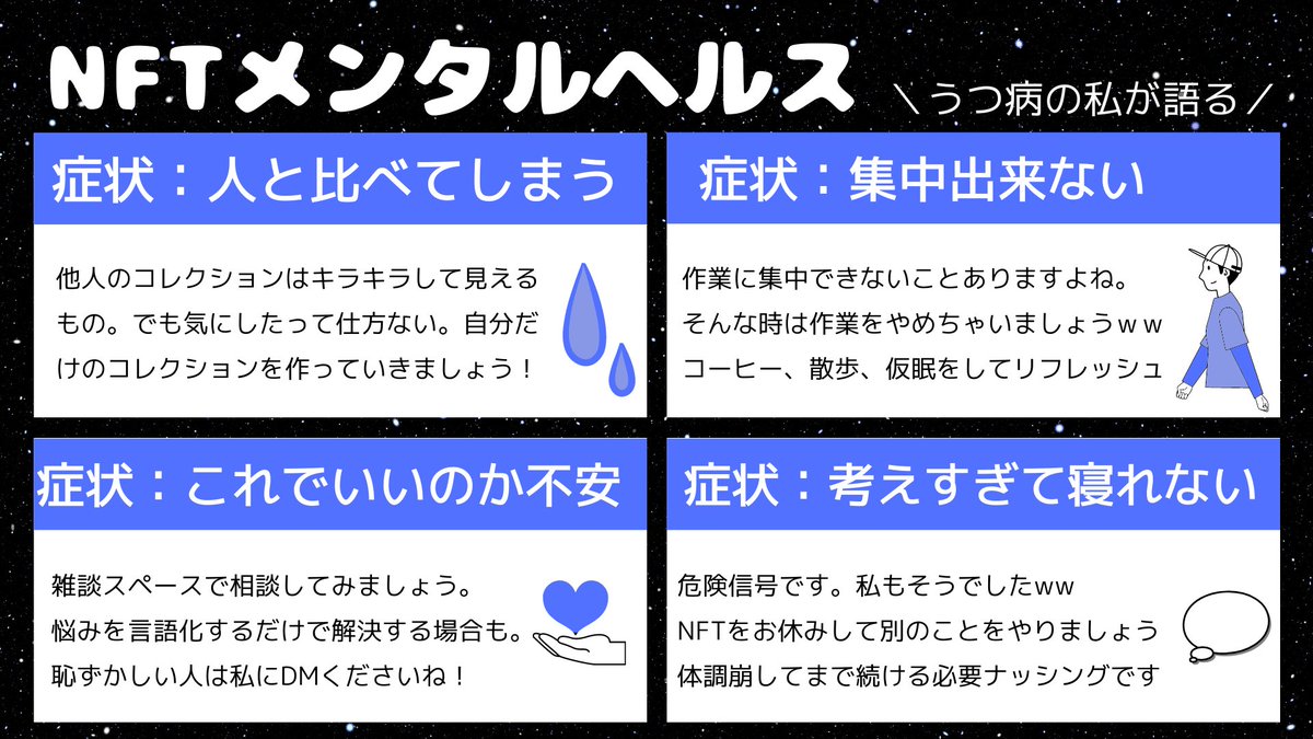 zubooji_jp's tweet photo. 「あの人めっちゃすごい！」とか言って他人と比べて疲れてない？比べる必要なんて全然ないよ！だってみんな自分のキラキラな部分ばっかり他人に見せるわけじゃん？そんなキラキラと張り合っても無駄無駄だよ！自分らしくのんびりやってこ！

今日もお仕事お疲れさまでした〜！ https://t.co/2SNU9bKofa