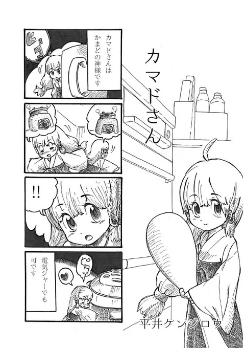 思いがけずいいねをいただきうれしくなったので全部のせてみます。自分では結構気に入っています。 