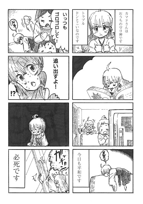 思いがけずいいねをいただきうれしくなったので全部のせてみます。自分では結構気に入っています。 