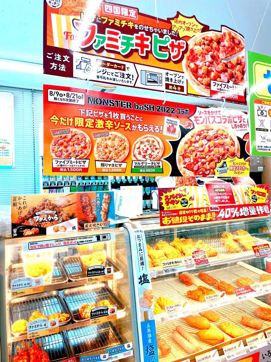 みんなの ファミリーマート ピザ 口コミ 評判 食べたいランチ 夜ごはんがきっと見つかる ナウティスイーツ