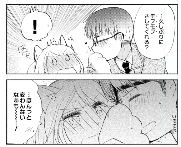 仕事はともかくさざなみさんに対しては年々こう…ダメになっていってるので…それはもう…お前最初なんつってた???って一生こすっていきたい
でも+10年後のヤツになるとダメっぷりもわりと整ってくるので(画像参照)、だめらしいだめっぷりは今が旬なのかもしれないと思うなどした(旬…?) 